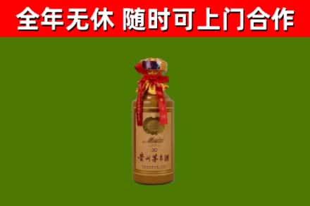 东兴区烟酒回收30年茅台酒.jpg