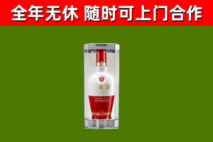 东兴区回收五粮液行情