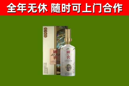 东兴区回收国窖1573价格