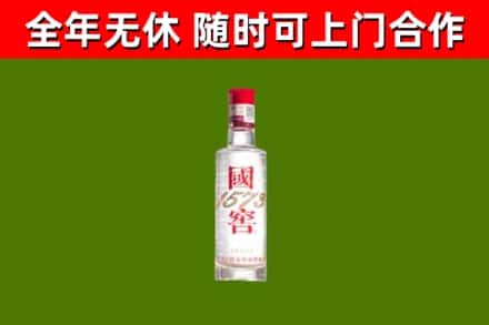 东兴区烟酒回收1573酒.jpg