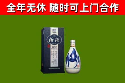 东兴区回收汾酒