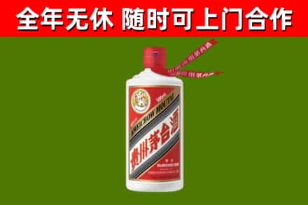 东兴区回收飞天茅台酒
