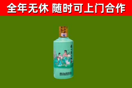 东兴区回收节气茅台酒