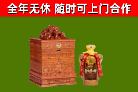 东兴区烟酒回收80陈年贵州茅台酒.jpg