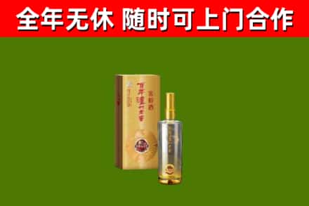 东兴区回收泸州老窖