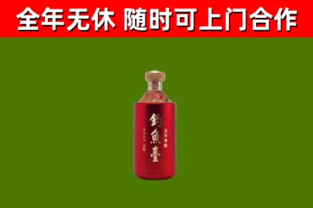 东兴区回收钓鱼台