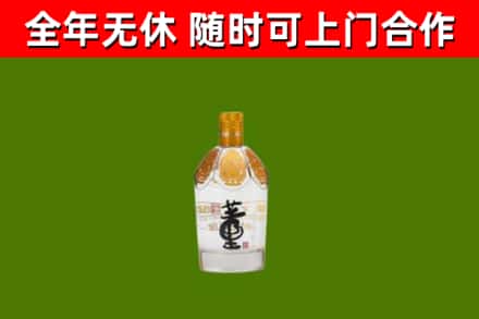 东兴区回收董酒