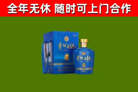 东兴区回收贵州大曲