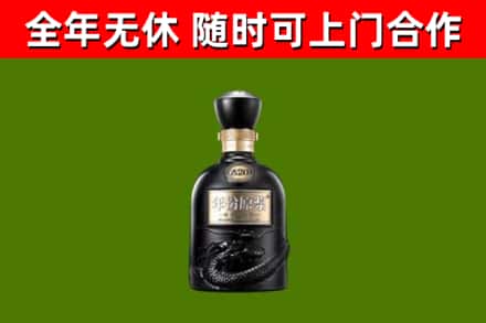 东兴区回收古井贡酒