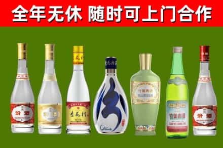 东兴区回收老汾酒