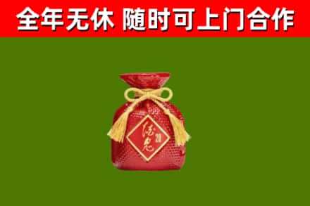 东兴区回收酒鬼酒