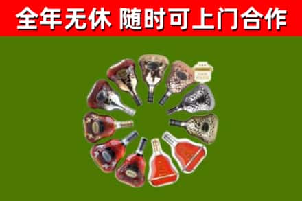 东兴区烟酒回收XO洋酒.jpg