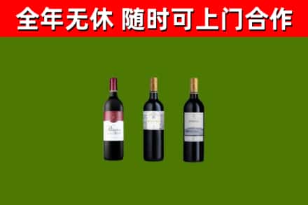 东兴区烟酒回收拉菲红酒.jpg