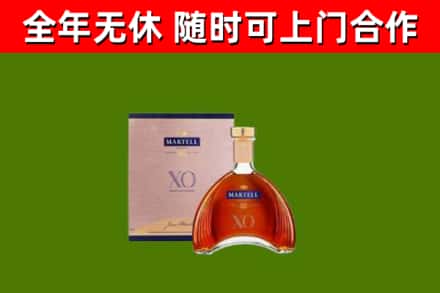 东兴区回收马爹利洋酒