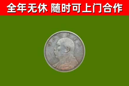 东兴区烟酒回收袁大头.jpg